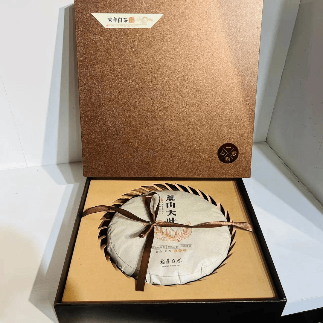 荒山大叶老白茶寿眉300克茶饼福鼎白茶2016年茶叶一点心意咖啡色