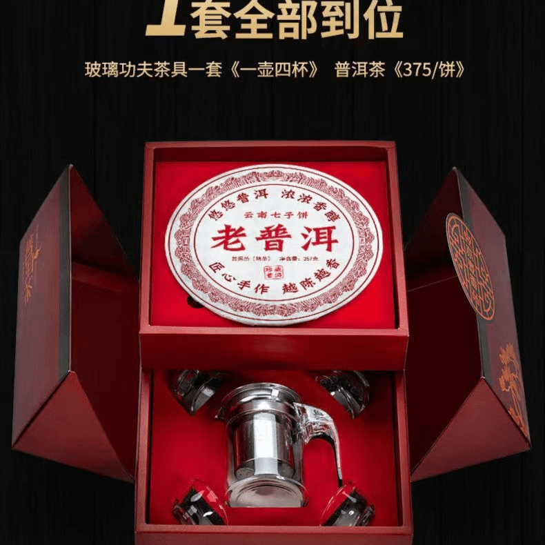 香飘送茶具云南普洱茶老班章茶饼送长辈礼盒装