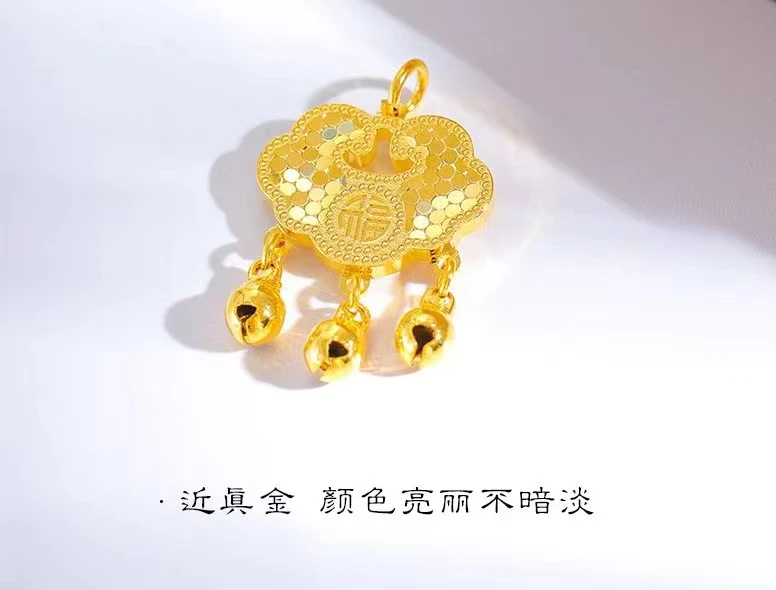 铜合金吊坠 2024爆闪铃铛锁吊坠（单独吊坠）