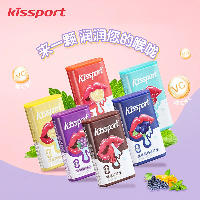 【阿哲专享】kissport-无糖薄荷糖便携带 16g/盒 （维生素C）