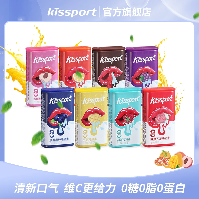 kissport无糖薄荷糖网红糖果维C（拍一发9盒）kk