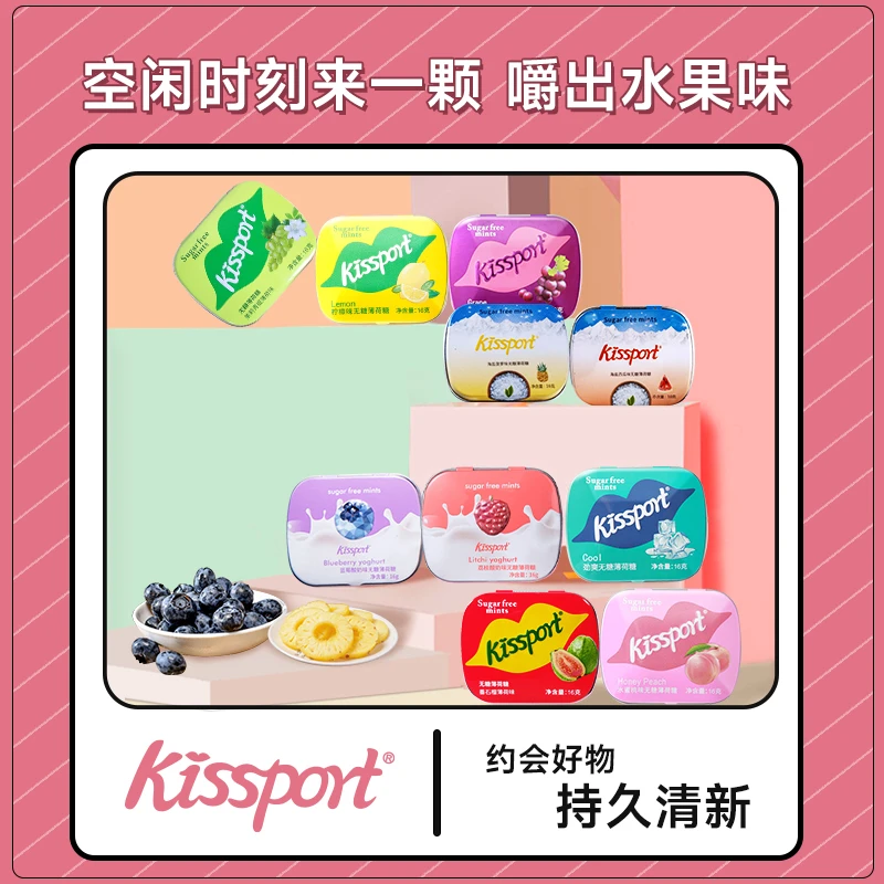 kissport （三盒）无糖薄荷糖清新口气无糖薄荷糖果网红糖