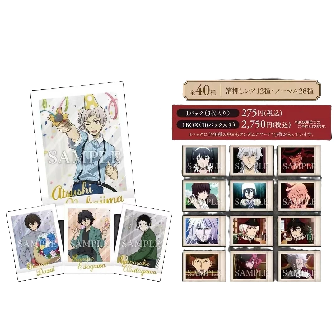 文豪野犬 文豪拍立得四弹 日谷正品现货盲盒直播间代拆
