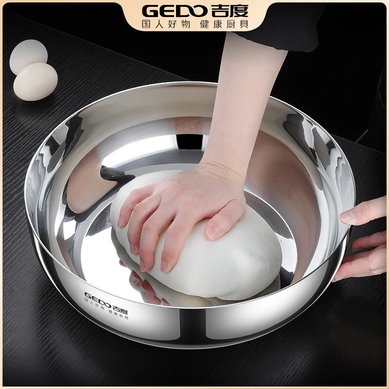 吉度和面盆304不锈钢加深加大揉面盆家用带盖发面活面洗菜盆汤盆