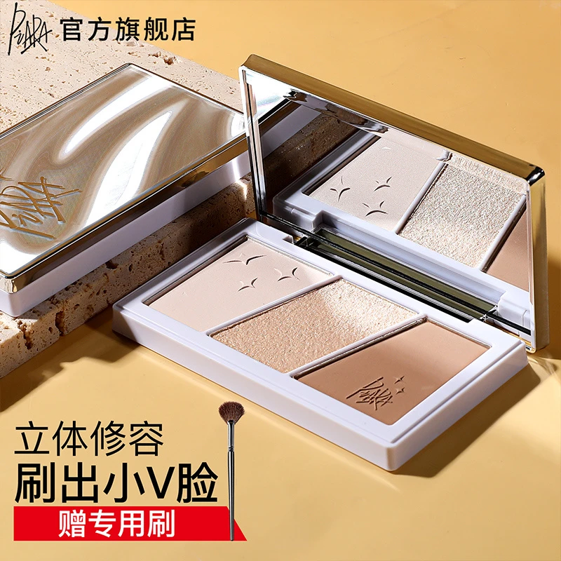 PIARA佩冉修容盘腮红高光修容一体正品官方旗舰店初学者修饰自然