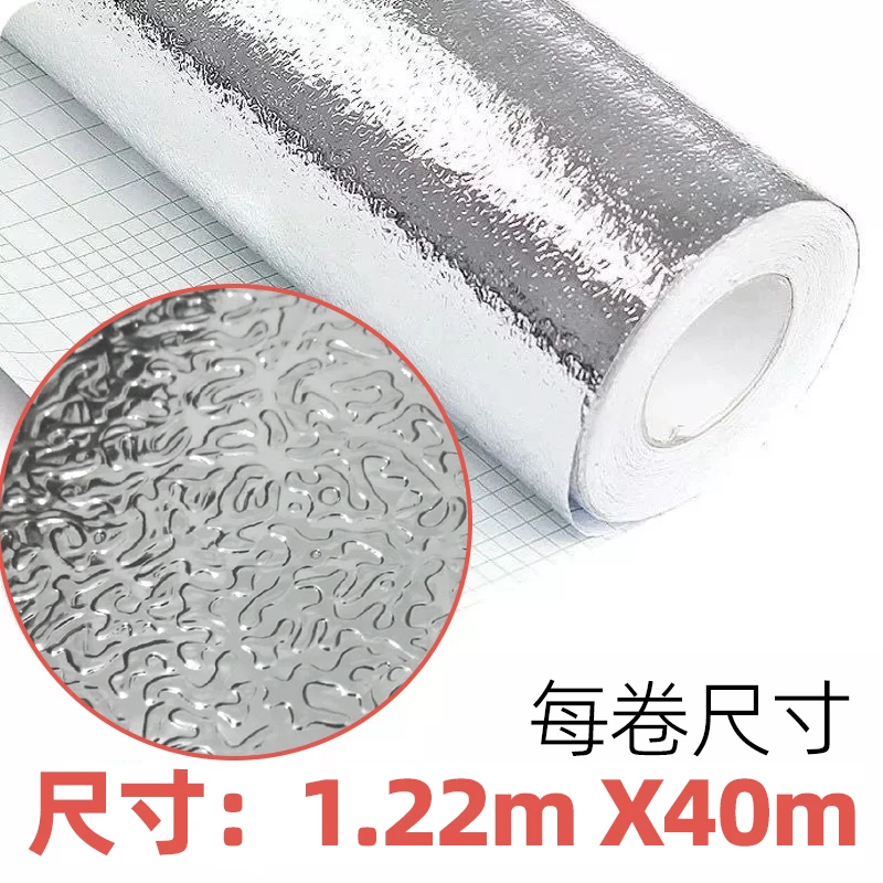 灯箱反光膜软膜天花广告反光纸自粘均匀吊顶散光增亮橘皮纹柔光贴