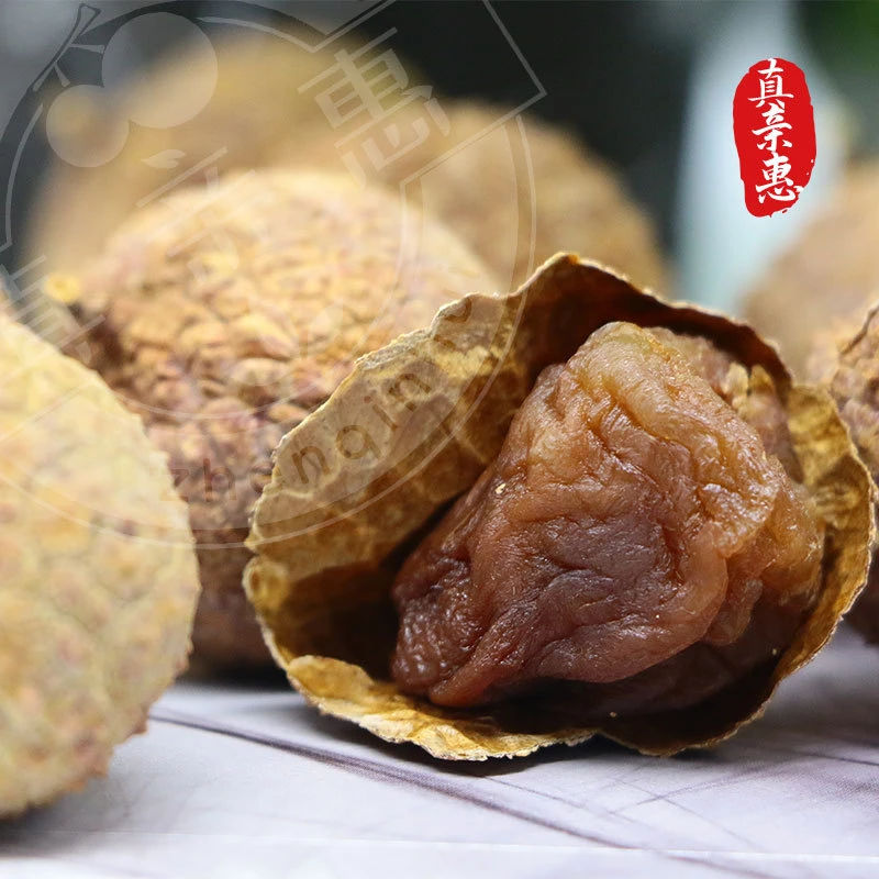 真亲惠荔枝干500g/袋休闲零食炖肉煲汤泡水特产桂圆干特级