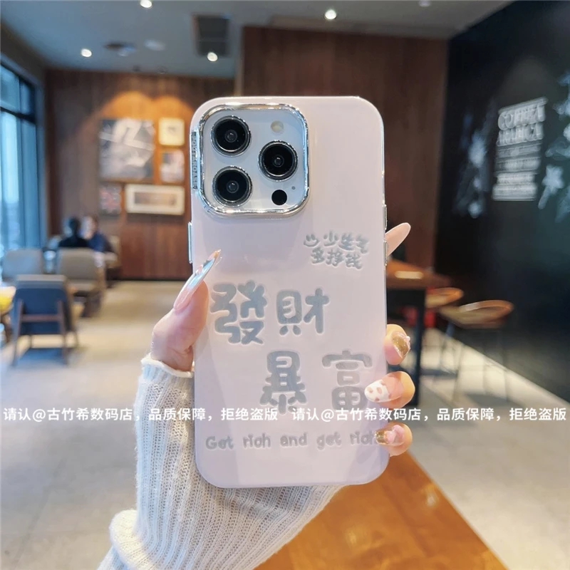 （iPhone15系列）羽纱壳适用iPhone15/15Plus/15Pro/15ProMax手机壳