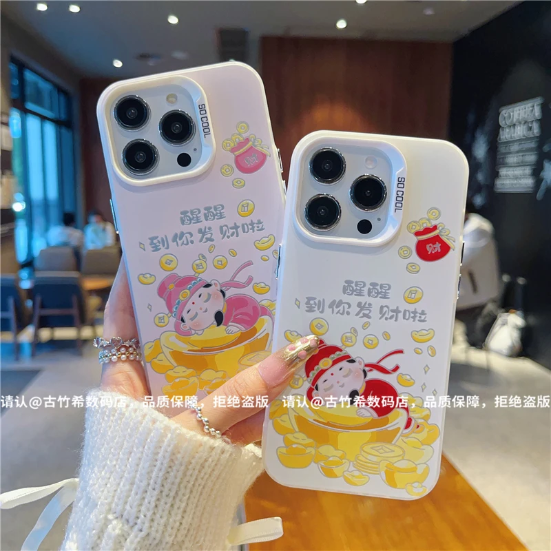 磨砂彩银适用苹果16/iPhone/华为荣耀/OPPO/VIVO/小米手机壳保护