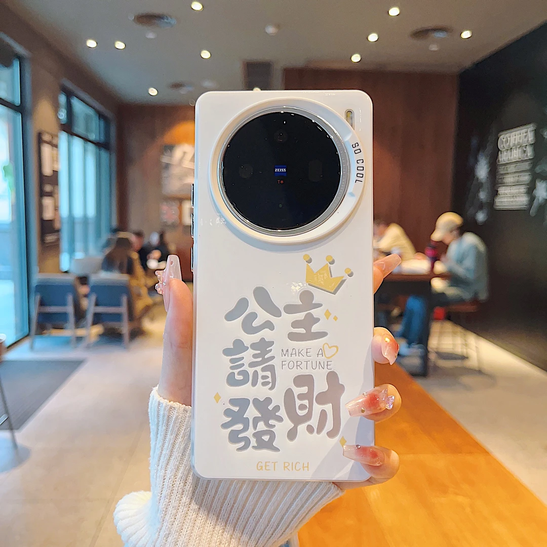 （vivoX100系列）磨砂彩银适用vivoX100/vivoX100Pro手机壳网红防摔