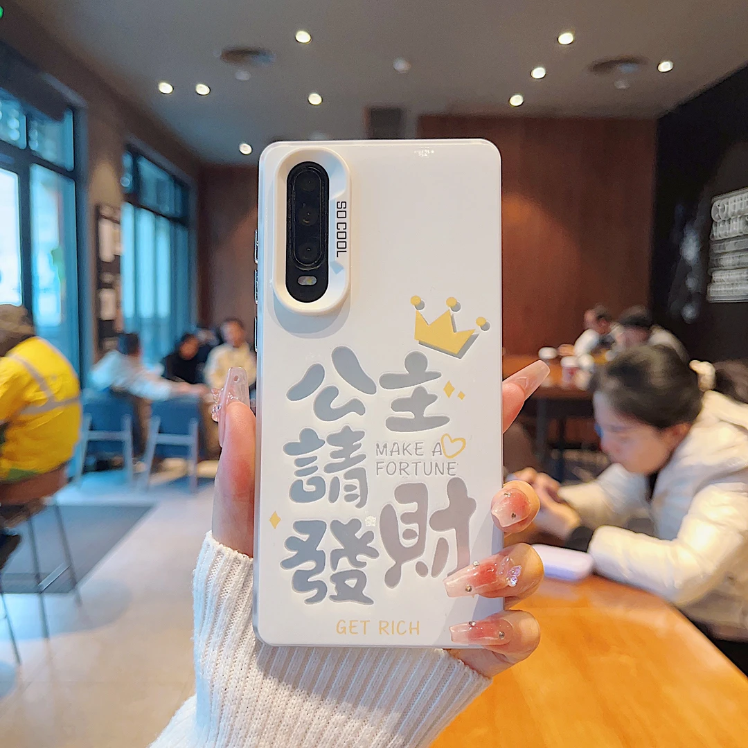（华为P30系列）磨砂彩银适用华为P30/华为P30Pro手机壳可爱防摔潮