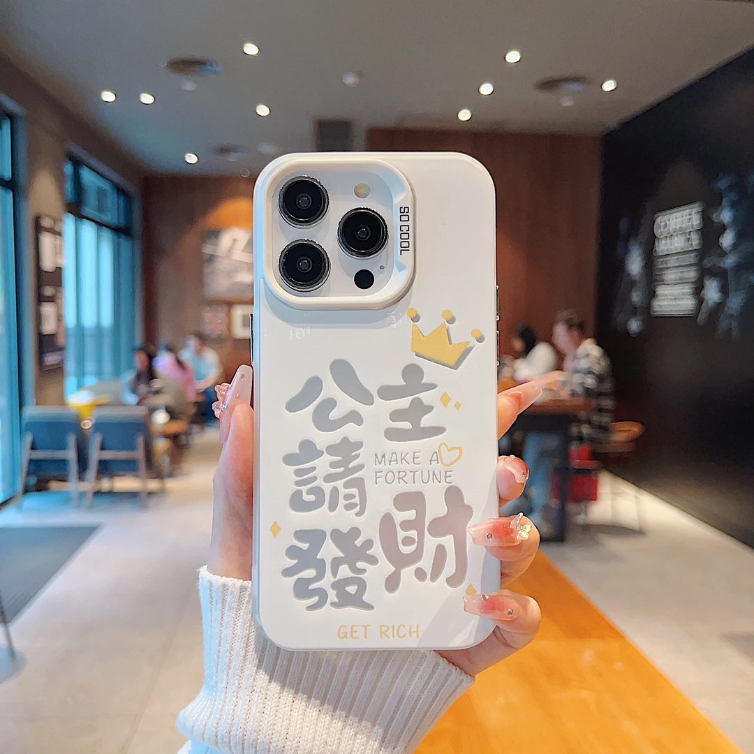 （iPhone12系列）磨砂彩银适用iPhone12/12Pro/12ProMax手机壳防摔
