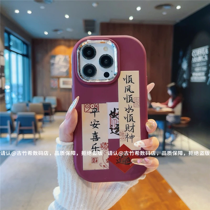 （iPhone15系列）银镜小胖墩适用iPhone15/15Plus/Pro/ProMax手机壳