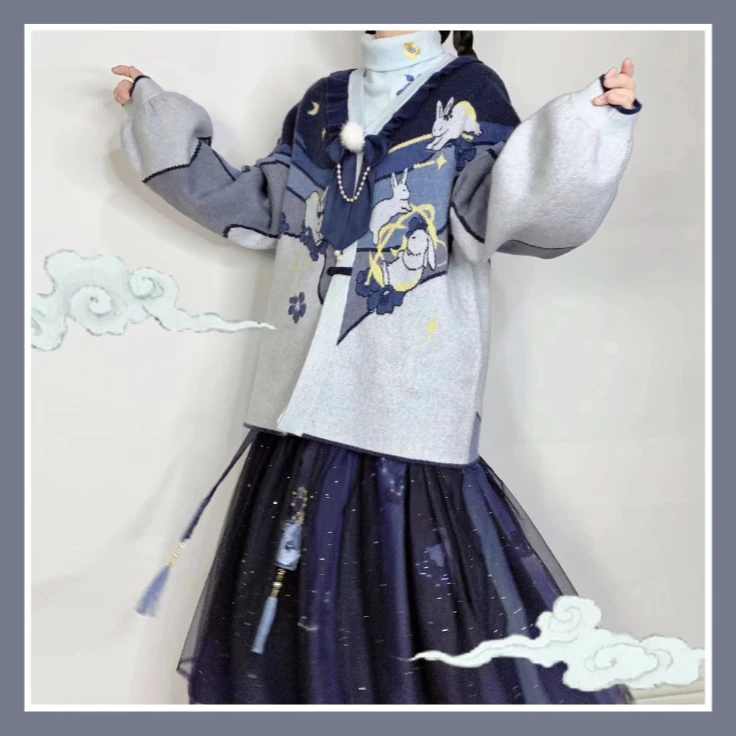 绝版捡漏【星河入梦】汉元素国风外套绣花打底衫套装