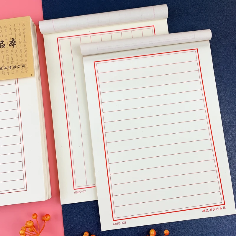 横行硬笔书法纸考试专用横条小学生横线竖线比赛作品纸练字帖本