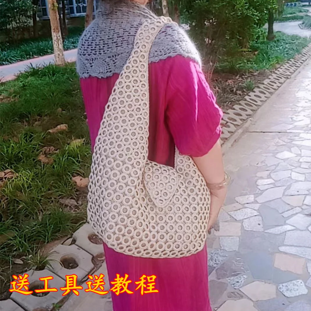 雲儿材料包亮丝线空心纱夏凉帽 钩鞋钩包线圈圈包钩针编织钩织