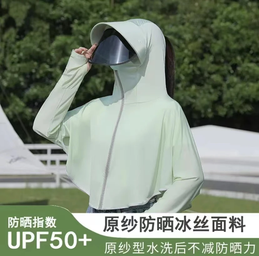 【拍2件立减10元】成人防晒衣 夏季户外亲子防晒服轻薄透气防紫外线