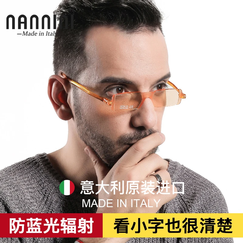 纳尼尼进口防蓝光时尚方形老花镜男女款超轻潮流个性高清轻便便携