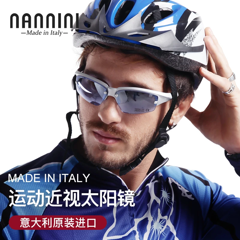 纳尼尼意大利进口户外运动太阳镜男防紫外线机车近视高能感墨镜