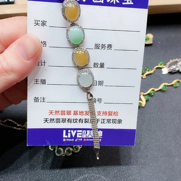 【闪购商品】翡翠手链银S925镶嵌蔓*