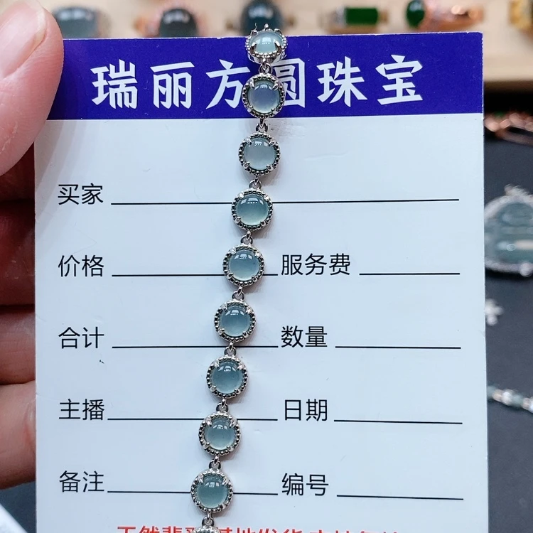 【闪购商品】翡翠手链银S925镶嵌