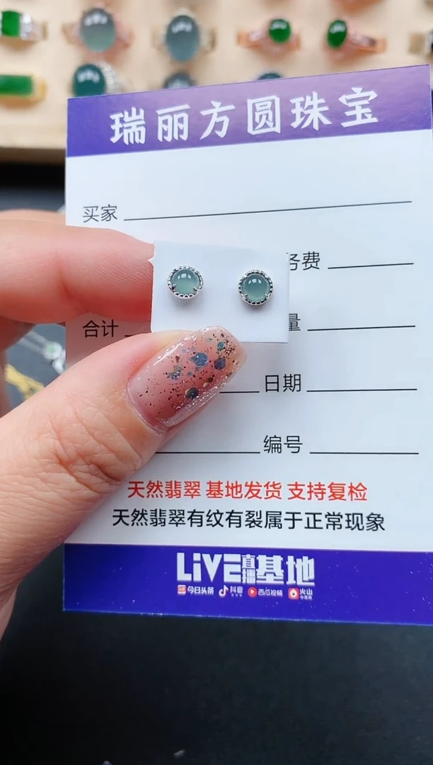 【闪购商品】翡翠耳饰银S925镶嵌1