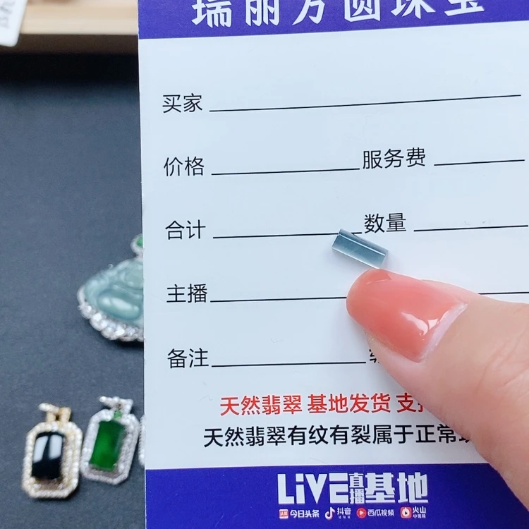 【闪购商品】翡翠戒指未镶嵌朵*✨