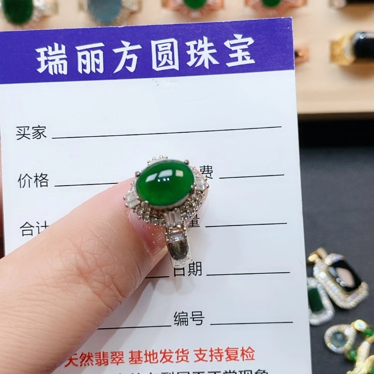 【闪购商品】翡翠戒指银S925镶嵌皮****）