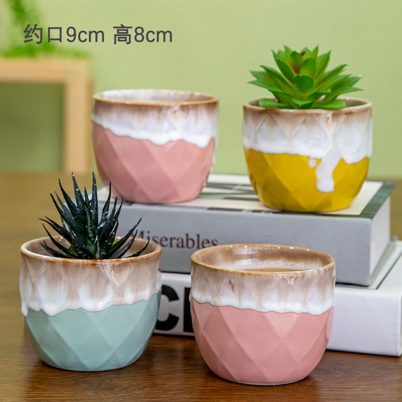 【直播专享】多肉陶瓷花盆冰淇淋奶油流釉肉肉盆仙人球盆栽小号盆
