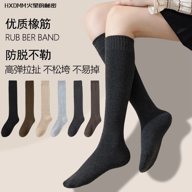 秋冬纯色女士小腿袜冬天长筒袜透气吸汗女袜显瘦堆堆袜JK高筒袜