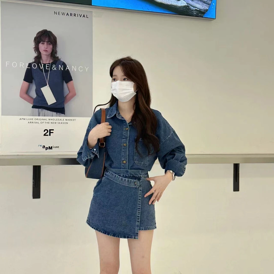 PERIKAS复古牛仔长袖套装女秋中长款宽松遮肉设计感高腰裤裙3988