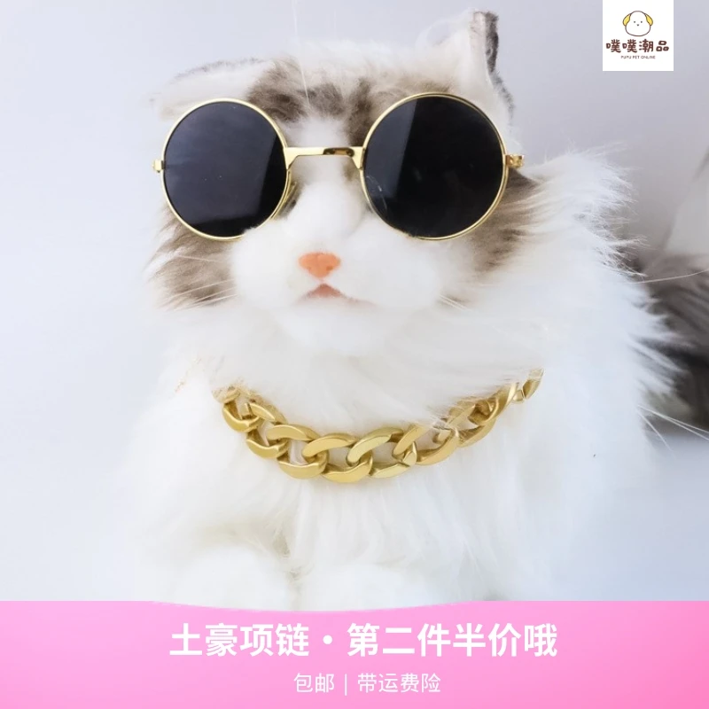 【孤品清理】宠物大金链帅气项链项圈猫咪狗狗饰品法斗雪纳瑞柴犬