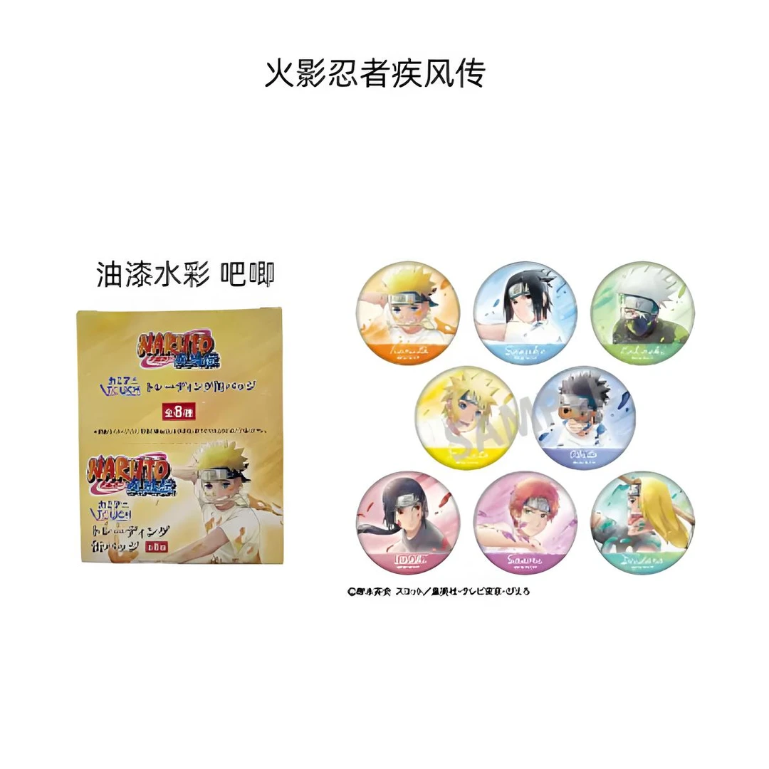 【日谷】火影忍者 油漆水彩吧唧徽章盲盒