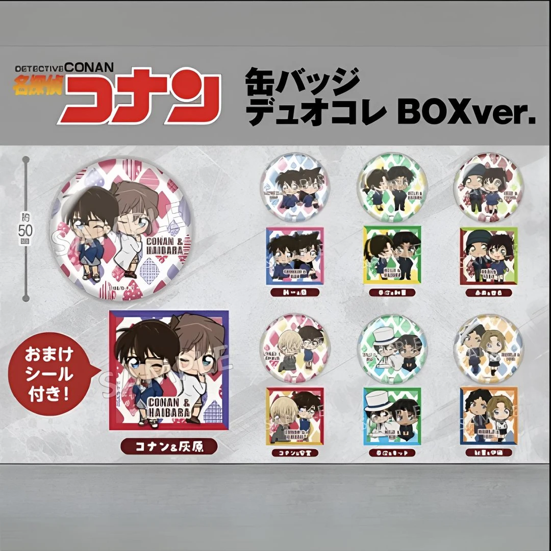 【日谷】柯南 双色菱形格 双人Q版吧唧徽章盲盒