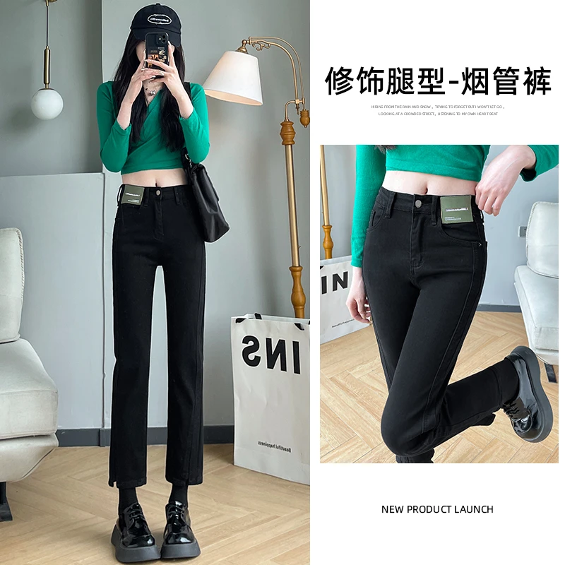 黑色九分窄版烟管裤女2023年春季弹力高腰显瘦小个子直筒牛仔裤