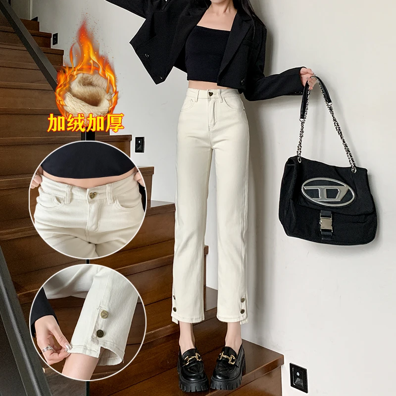 高腰直筒烟管裤女2023年新款秋冬季显瘦修身时尚爆款加绒牛仔裤女