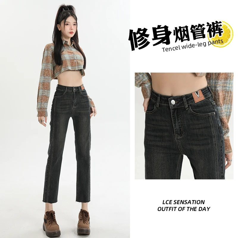 水泥灰直筒牛仔裤女2023秋季新款高腰小个子九分修身显瘦烟管裤潮