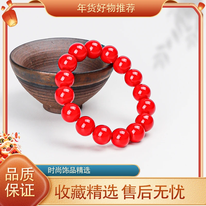 BDHZ珍博馆藏级精品手串饰品14mm    q935