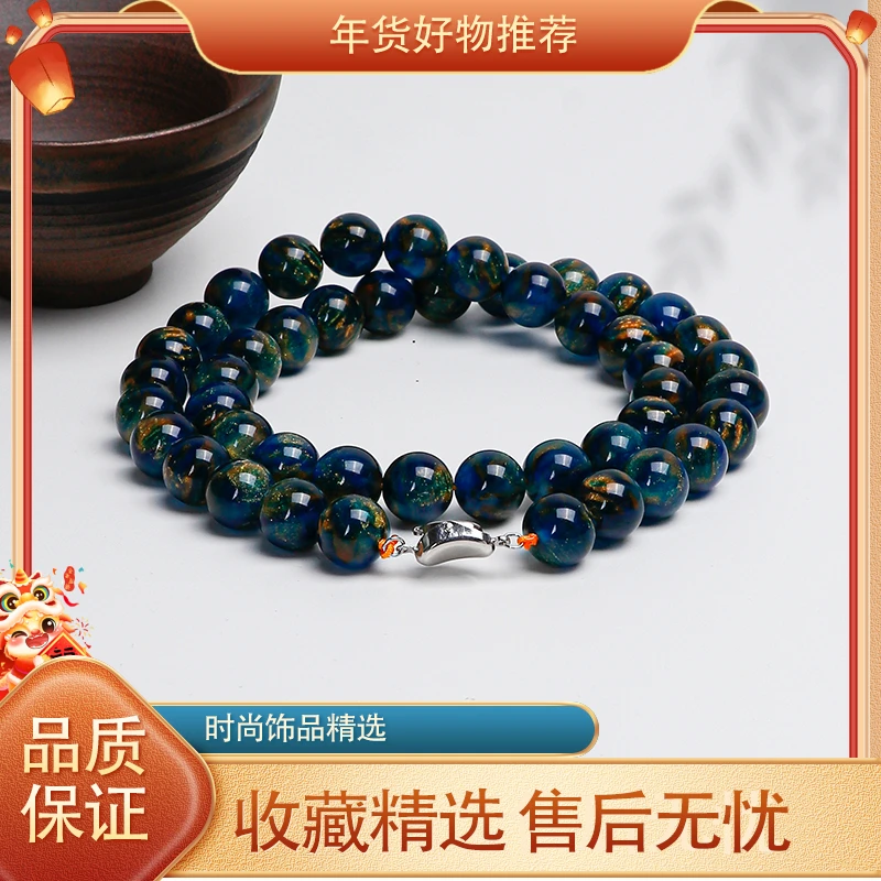 DHYC珍博馆藏级精品项链饰品k033
