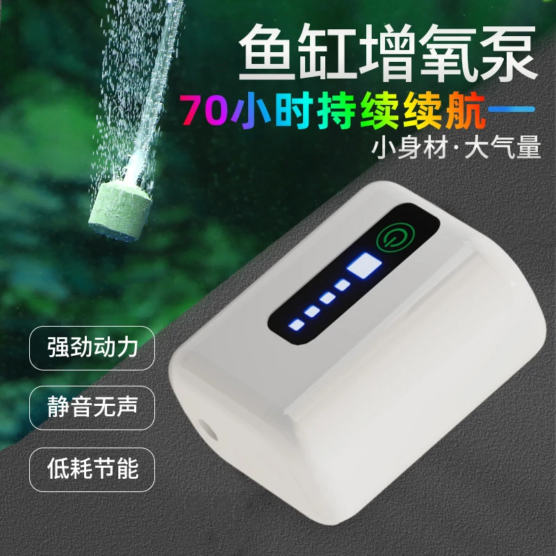 充电氧气泵增氧泵钓鱼专用两用充氧机户外小型鱼箱usb便携打氧机