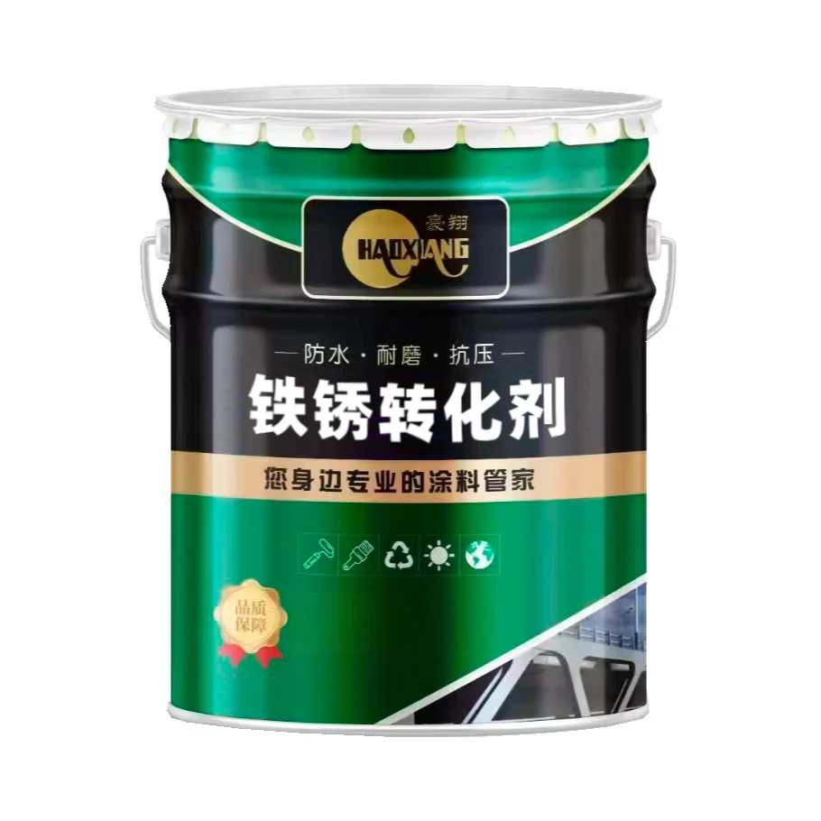 带锈涂装锈转化漆金属汽车栏杆防腐防锈免打磨环保水性漆【20公斤】