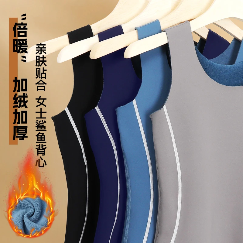 女士保暖无痕背心秋冬内衣无袖坎肩防寒打底加绒修身加厚贴身上衣