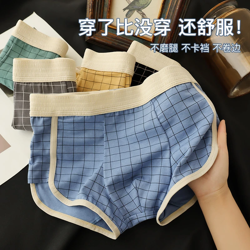 新款格子男士内裤棉质透气平角裤高级青年潮流四角裤宽松个性短裤