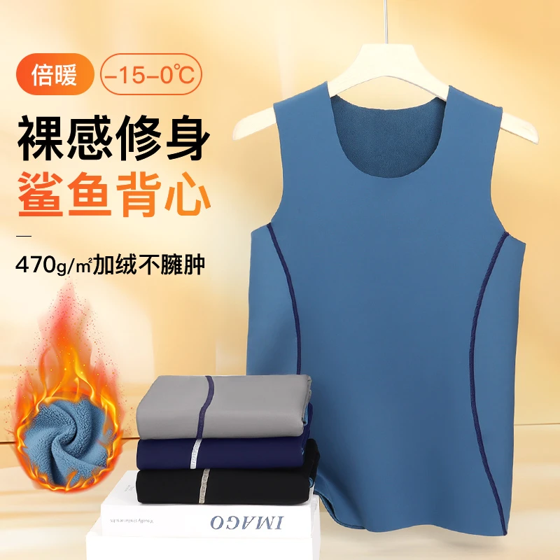 新款男士保暖背心无痕内衣加绒加厚秋冬季青年舒适内搭打底衫上衣