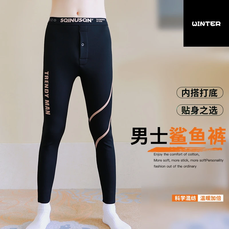 高弹温暖男士内穿贴身保暖裤弹力修身加厚秋冬打底裤防寒运动冬季