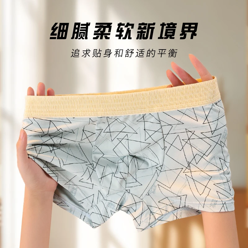 新款男士内裤男生棉质透气平角舒适高档青年四角裤衩潮流裤头短裤