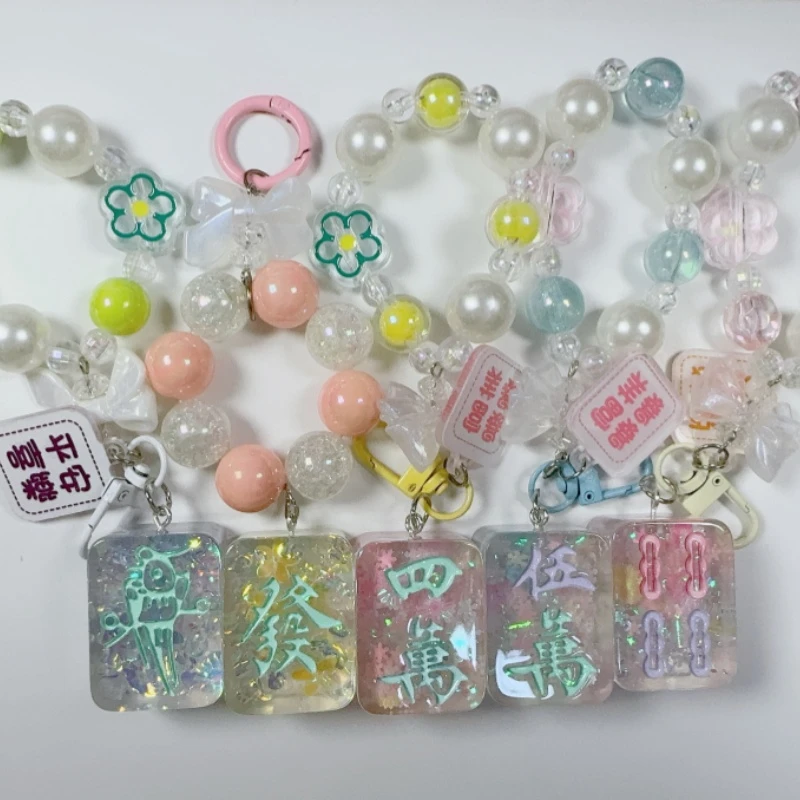手工滴胶麻将钥匙链盲袋(默认代拆)