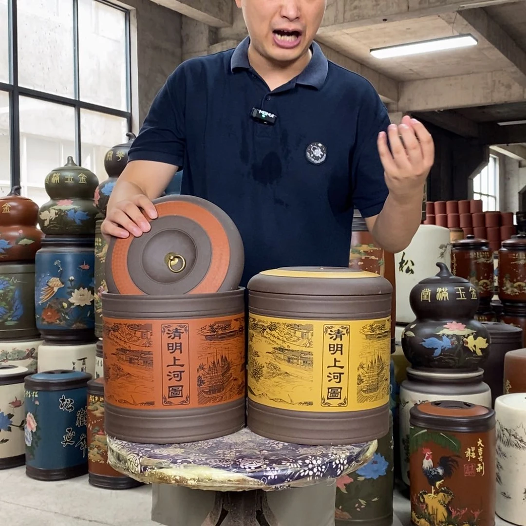 紫砂茶叶罐茶叶罐