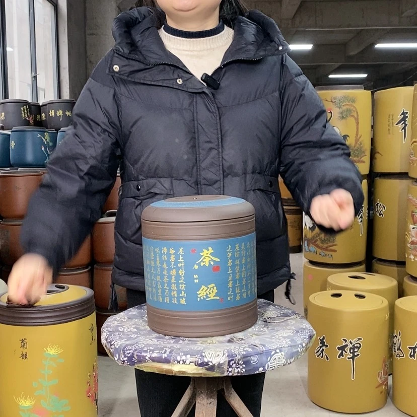 【闪购商品】紫砂茶叶罐
