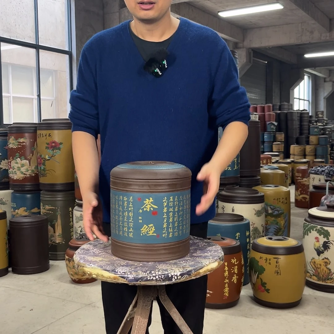 紫砂茶叶罐茶叶罐